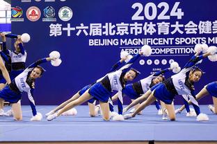 中式浪漫！杭州亚运会篮球比赛拉拉队身着旗袍为球员加油